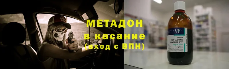 ссылка на мегу маркетплейс  Струнино  МЕТАДОН methadone  наркошоп 